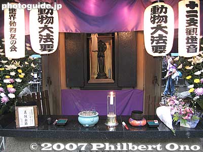 Junishi Kannon altar
Keywords: tokyo chofu jindaiji pet cemetary