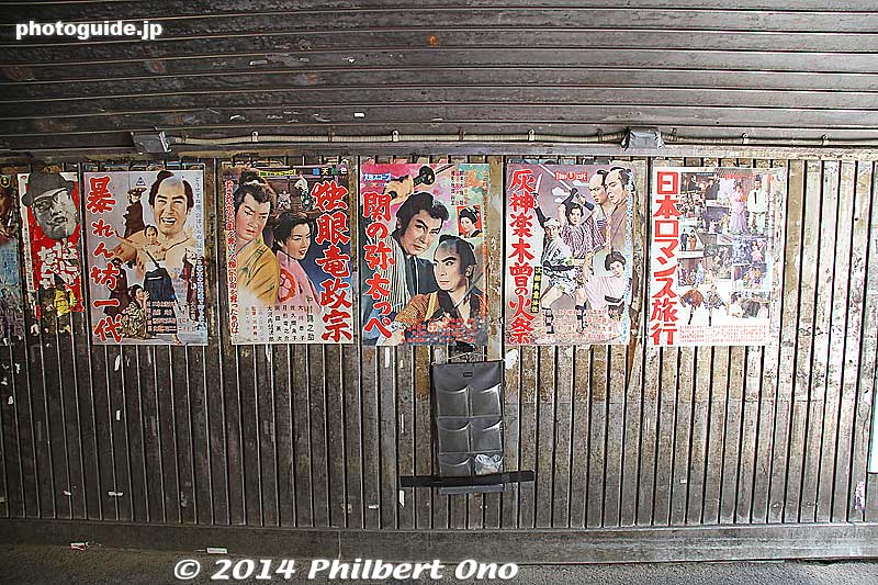Yuraku Concourse old movie posters.
Keywords: tokyo chuo-ku ginza