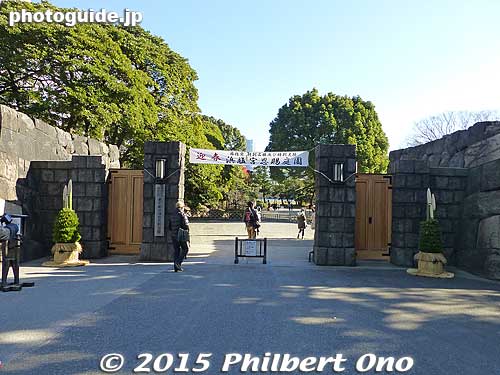 Entrance to Hama-rikyu Onshi Gardens
Keywords: tokyo chuo-ku hama-rikyu garden