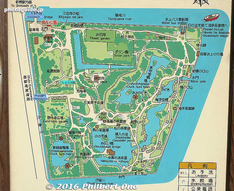 Map of Hama-rikyu Gardens. Main entrance is on the upper left corner.
Keywords: tokyo chuo-ku ward garden