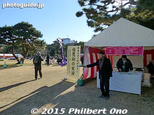 Hama-rikyu holds New Year's events on Jan. 3.
Keywords: tokyo chuo-ku hama-rikyu garden
