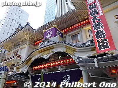 Keywords: tokyo chuo-ku higashi ginza kabukiza theater