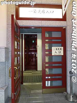 Entrance to 4th floor to see individual acts.
Keywords: tokyo chuo-ku higashi ginza kabukiza theater