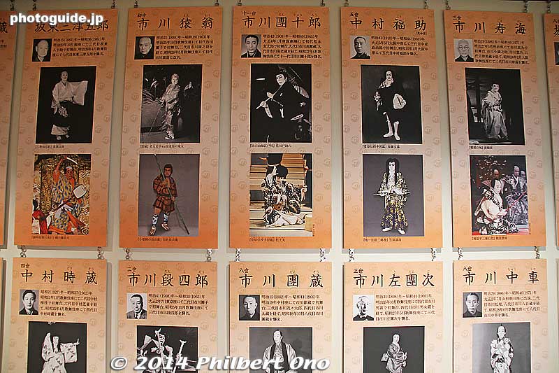 Keywords: tokyo chuo-ku higashi ginza kabukiza theater