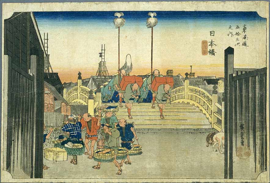 Hiroshige's woodblock print of Nihonbashi from his "Fifty-Three Stations of the Tokaido Road" series.
Keywords: tokyo chuo-ku nihonbashi bridge nihombashi hiroshige