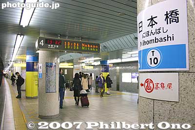 Nihombashi subway station 日本橋駅
Keywords: tokyo chuo-ku nihonbashi nihombashi