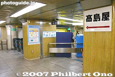 Nihombashi subway station where the Tozai and Ginza Line pass through. 日本橋駅
Keywords: tokyo chuo-ku nihonbashi nihombashi