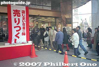 Crowd enter Tokyu Dept. Store in Nihonbashi for the closeout sale on Jan. 31, 1999.
Keywords: tokyo chuo-ku nihonbashi nihombashi