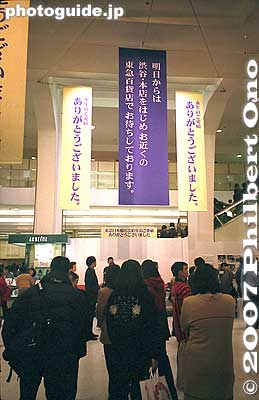 Thank you banners in Tokyu Dept. Store in Nihonbashi on Jan. 31, 1999, last day.
Keywords: tokyo chuo-ku nihonbashi nihombashi
