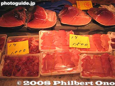 Packaged to sell.
Keywords: tokyo chuo-ku tsukiji fish market Metropolitan Central Wholesale Market frozen tuna