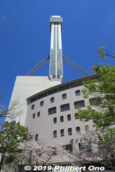 Right in front of Funabori Station on the Toei Shinjuku subway line is this tall tower with a view. It's part of the Tower Hall Funabori building. It's a banquet hall and convention center. タワーホール船堀
Keywords: tokyo edogawa-ku funabori tower