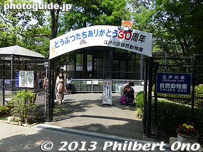 Gyosen Park also has a small zoo.  Open 10 am - 4:30 pm (Open 9:30 am on weekends and national holidays, closed at 4 pm from Nov. to Feb.). Closed on Mon. (open if a national holiday).
Keywords: tokyo edogawa ward gyosen park zoo