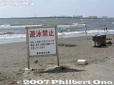 No swimming sign
Keywords: tokyo edogawa-ku ward kasai rinkai park koen beach