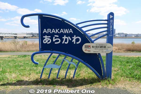Arakawa River sign.
Keywords: tokyo edogawa-ku Komatsugawa Cherry Blossoms sakura