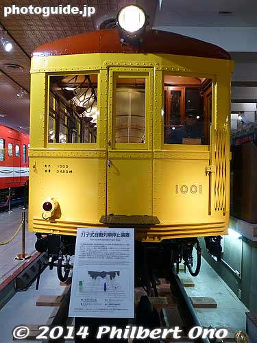 The exterior livery of the newest Ginza Line subway cars is based on this first subway car. 
Keywords: tokyo edogawa-ku kasai subway metro museum railway train japandesign