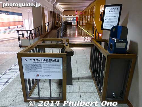Automatic turnstile at Ueno Station in 1927
Keywords: tokyo edogawa-ku kasai subway metro museum railway train