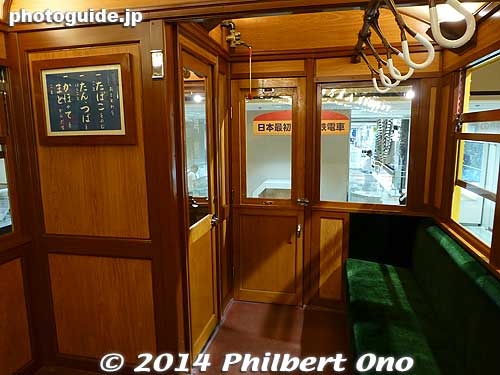 Subway driver's cab.
Keywords: tokyo edogawa-ku kasai subway metro museum railway train