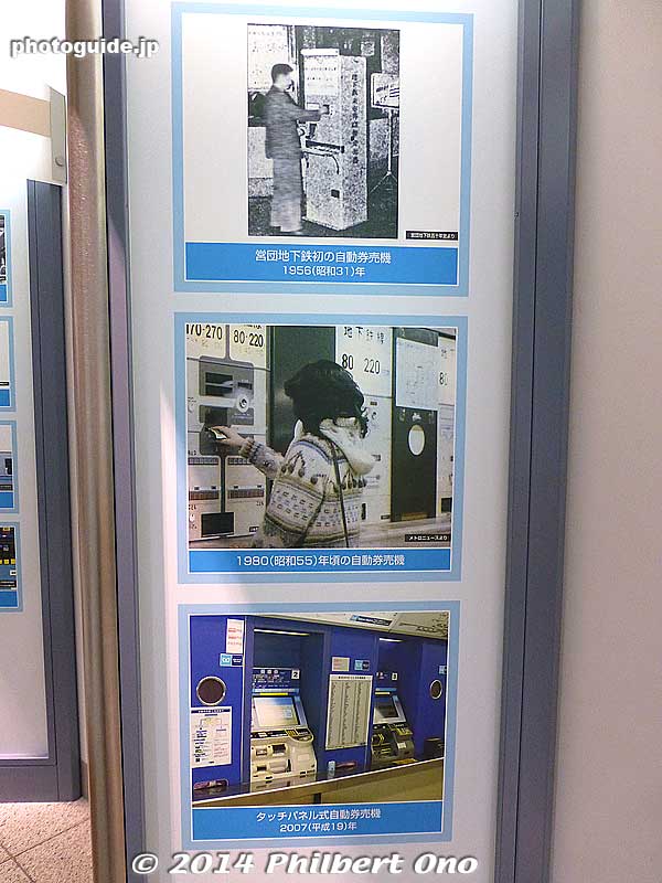 Evolution of subway ticket vending machines from 1956 to 2007. Current ticket vending machines use touchscreen panels.
Keywords: tokyo edogawa-ku kasai subway metro museum railway train