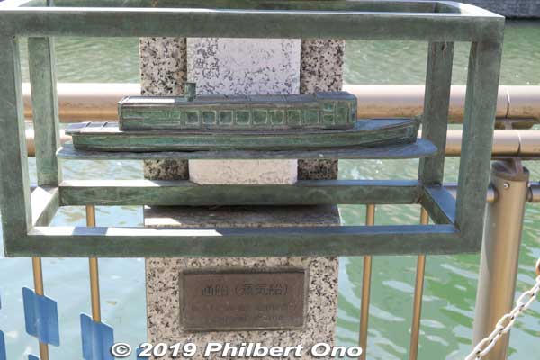 Sculpture of a riverboat.
Keywords: tokyo edogawa-ku shinkawa shin river