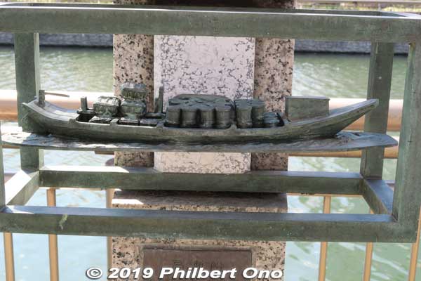 Sculpture of a riverboat. Looks like a cargo boat for salt.
Keywords: tokyo edogawa-ku shinkawa shin river