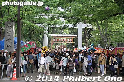 Okunitama Shrine's torii
Keywords: tokyo fuchu kurayami matsuri festival floats