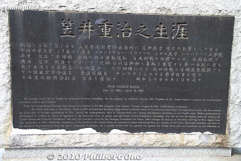 Memorial plaque in Japanese and English.
Keywords: tokyo fuchu tama cemetery graves cherry blossoms sakura