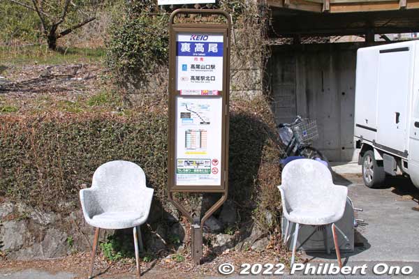 Bus stop
Keywords: tokyo hachioji takao baigo ume plum blossoms flowers