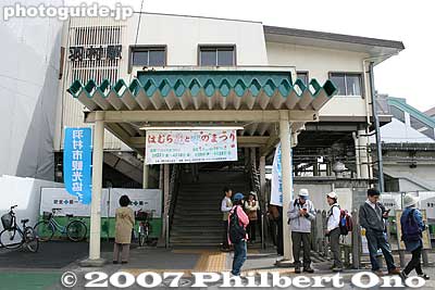 Hamura Station (West Entrance) on the JR Ome Line.
Keywords: tokyo hamura station train