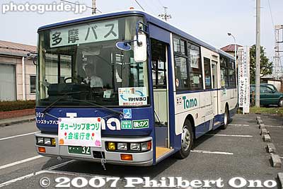 On the weekends, free shuttle bus to the tulip festival from Hamura Station West Exit. It's short bus ride.
Keywords: tokyo hamura station train bus