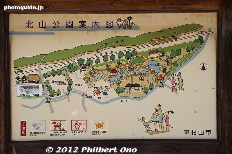 Map of Kitayama Park.
Keywords: tokyo higashimurayama kitayama park irises