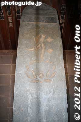 Jowa Stone Tablet, Tokyo's largest stone tablet. 貞和の板碑
Keywords: tokyo higashimurayama Shofukuji temple zen rinzai