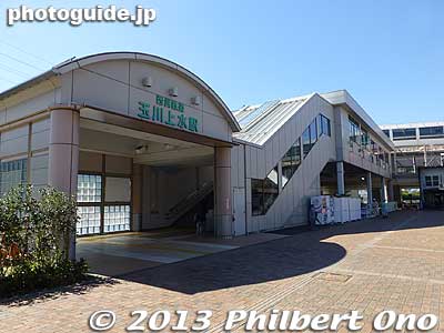 Tamagawa Josui Station
Keywords: tokyo higashiyamato minami koen park Tamagawa Josui Station Seibu Haijima Line