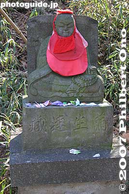Kobo Daishi statue
Keywords: tokyo hino takahata fudoson temple castle 