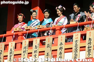 Miss Nippon
Keywords: tokyo hino takahata fudoson kongoji Buddhist temple shingon-shu sect setsubun bean throwing mamemaki kimono women