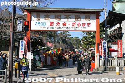 Entrance to the daruma fair.
Keywords: tokyo hino takahata fudoson kongoji Buddhist temple shingon-shu sect daruma-ichi fair doll