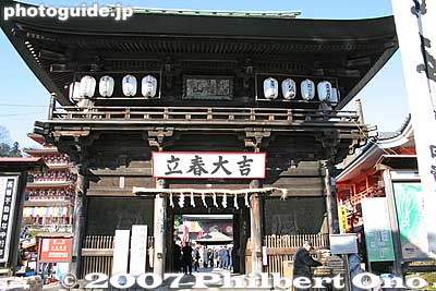 Niomon Gate, Important Cultural Property from the Muromachi Period 仁王門 (重要文化財)
Keywords: tokyo hino takahata fudoson kongoji buddhist temple