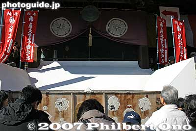 Fudo Hall
Keywords: tokyo hino takahata fudoson kongoji buddhist temple