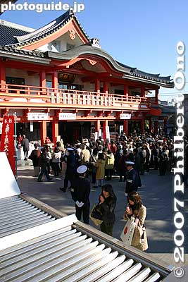 Offertory box
Keywords: tokyo hino takahata fudoson kongoji buddhist temple