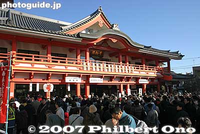 Horinkaku 宝輪閣（お札所）
Keywords: tokyo hino-shi takahata fudoson kongoji buddhist temple