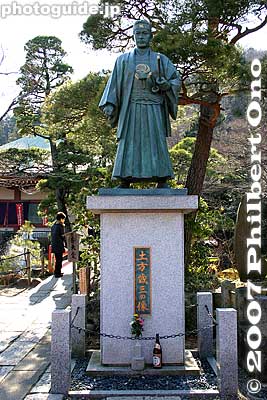 Statue of Hijikata Toshizo. 土方歳三像
Keywords: tokyo hino takahata fudoson kongoji buddhist temple shinsengumi hijikata toshizo