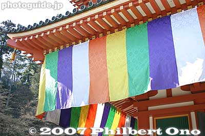 Flags on pagoda
Keywords: tokyo hino takahata fudoson kongoji buddhist temple pagoda