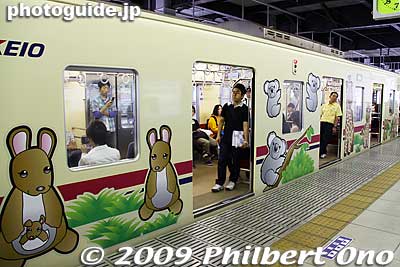 Zoo train to Tama Zoo along the Keio Tama Dobutsu Koen Line.
Keywords: tokyo hino tama zoo animals 