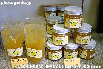 Jam made in Hinohara.
Keywords: tokyo hinohara-mura village hall office