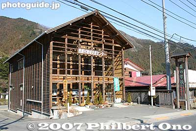 Hinohara Village Tourist Info Office
Keywords: tokyo hinohara-mura village tourist office