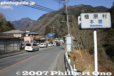 Central Hinohara called Honshuku 本宿
Keywords: tokyo hinohara-mura village honshuku
