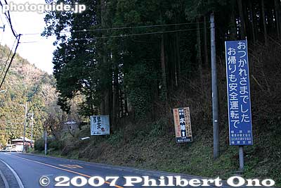 Farewell to Hinohara
Keywords: tokyo hinohara-mura village
