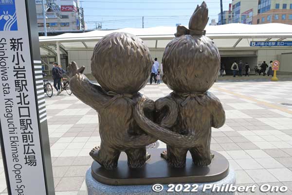 Back of the Monchicchi statue. Shin-Koiwa is where Sekiguchi Corporation, the toy company which invented Moncchichi, is based. モンチッチ像
Keywords: tokyo katsushika shin-koiwa Monchicchi
