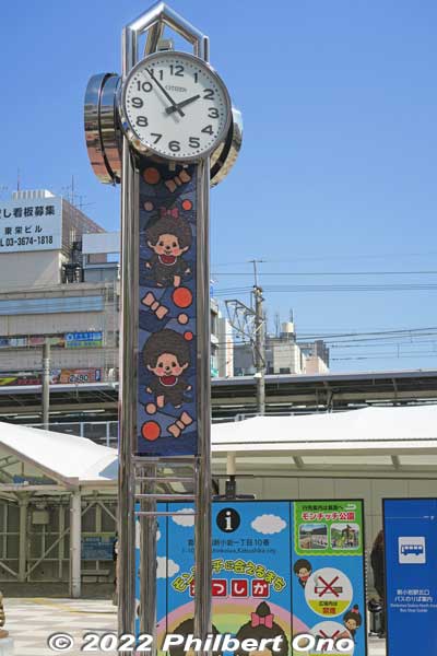 Monchicchi Clock Tower in front of JR Shin-Koiwa Station's north entrance. Lights up in the evenings. Good place to meetup in Shin-Koiwa. モンチッチ時計塔
Keywords: tokyo katsushika shin-koiwa Monchicchi