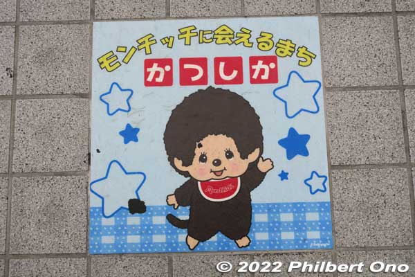 Skydeck Tatsumi pedestrian walkway floor tiles decorated with Monchicchi.
Keywords: tokyo katsushika shin-koiwa Monchicchi