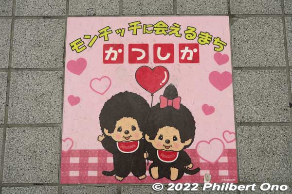 Skydeck Tatsumi pedestrian walkway floor tiles decorated with Monchicchi. 
Keywords: tokyo katsushika shin-koiwa Monchicchi